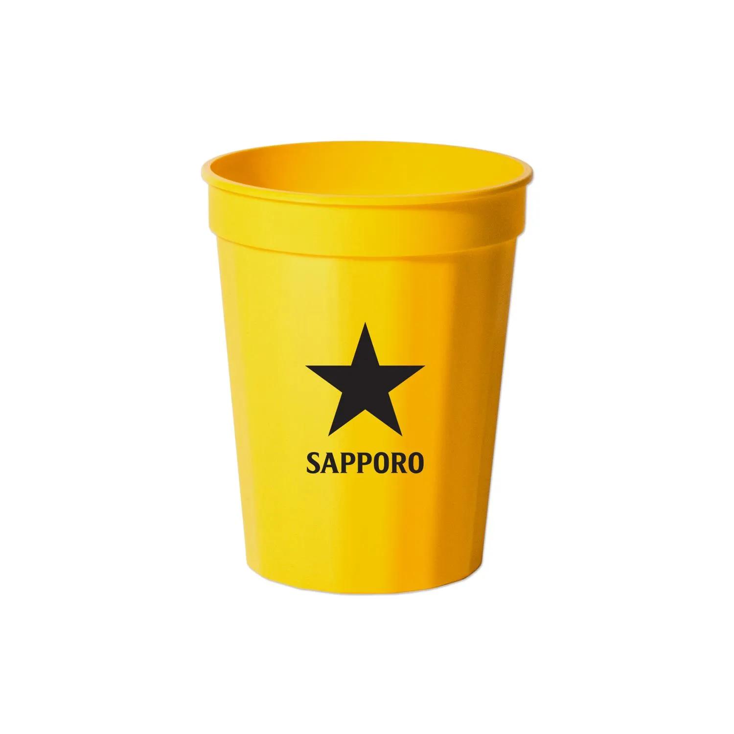 Stadium Cup Ribbed Polypropylene Keepsake - 16 oz - product view 6