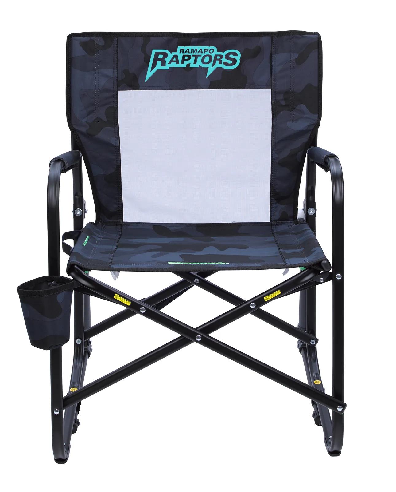 Rocking Chair Freestyle Mesh Back Foldable - 34.8 x 24.4 x 25 in - product view 6